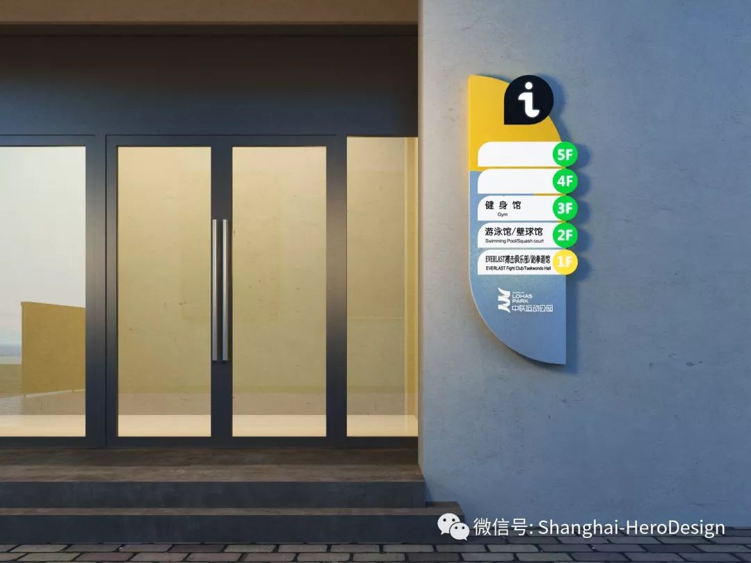 中联运动公园导视设计 | 一体化视觉形象提升空间效果-11