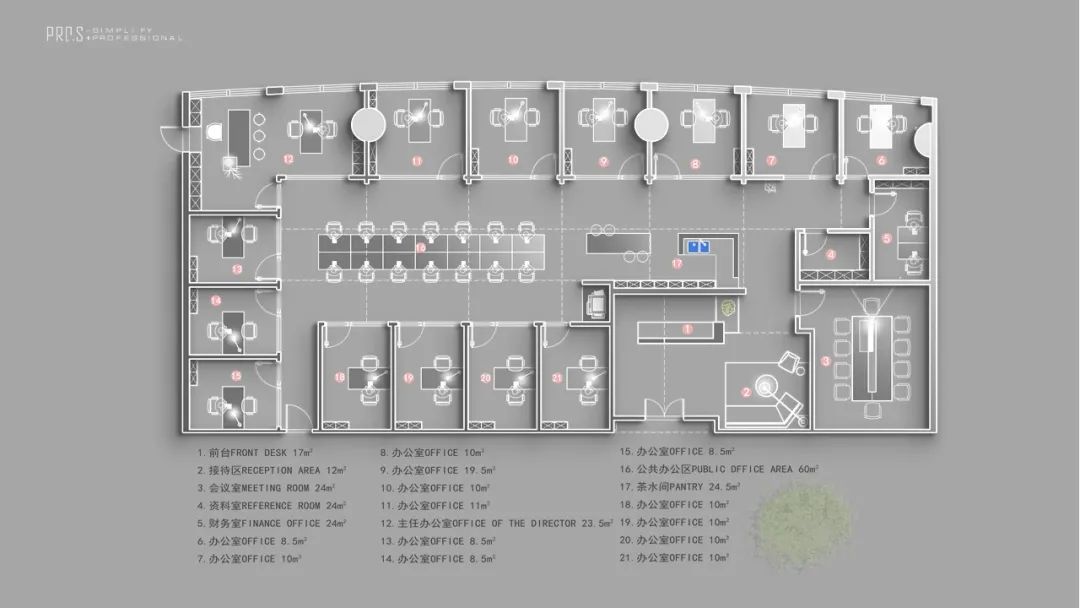 游离之外 · 广州 350㎡商务办公空间设计丨中国广州丨Pro.S 布舍设计-17
