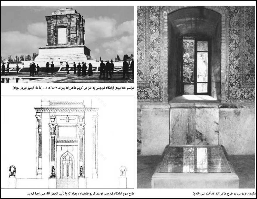 哈菲兹陵园及周边景观改造项目丨伊朗-17