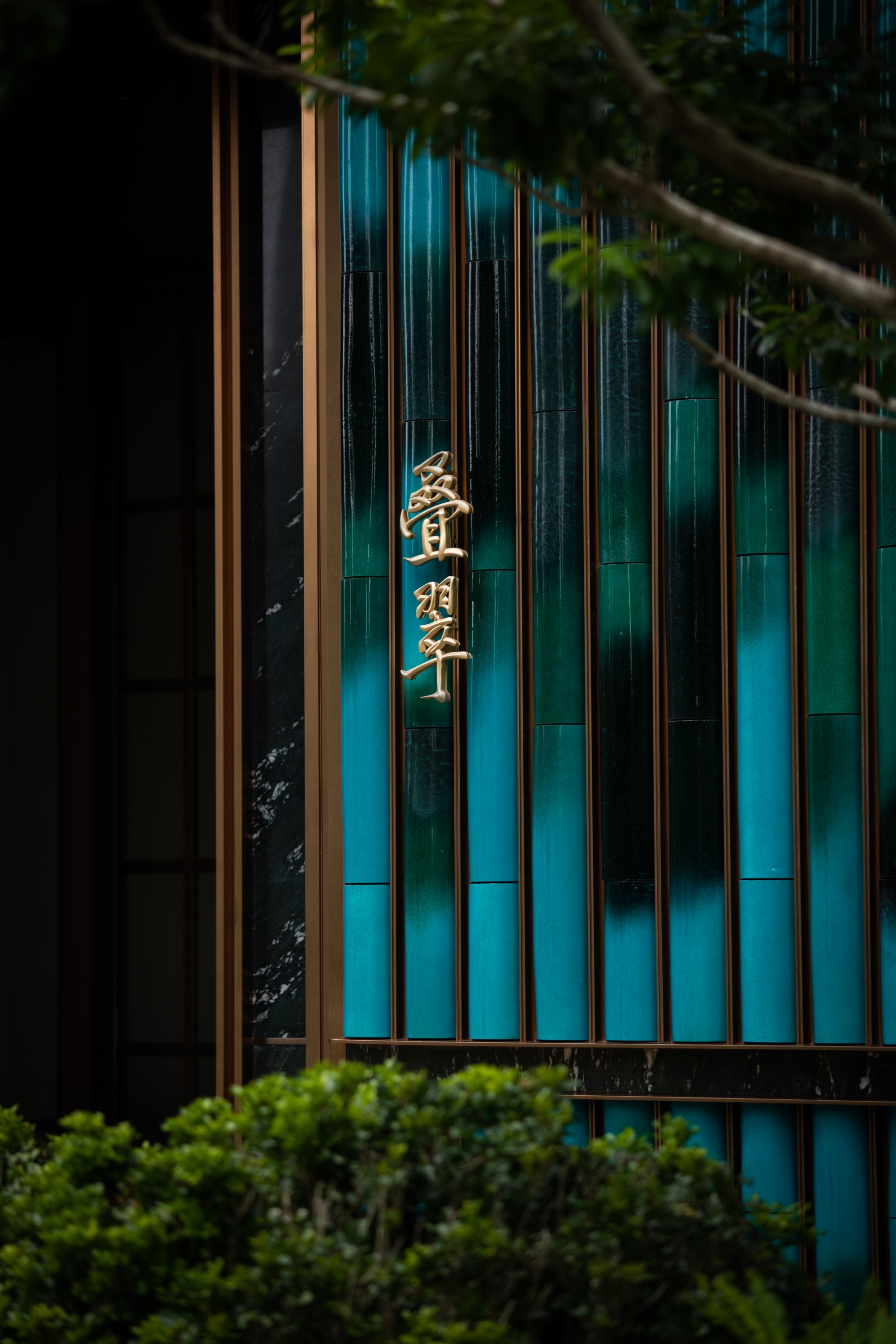 时代君林府丨中国佛山丨图石设计-61