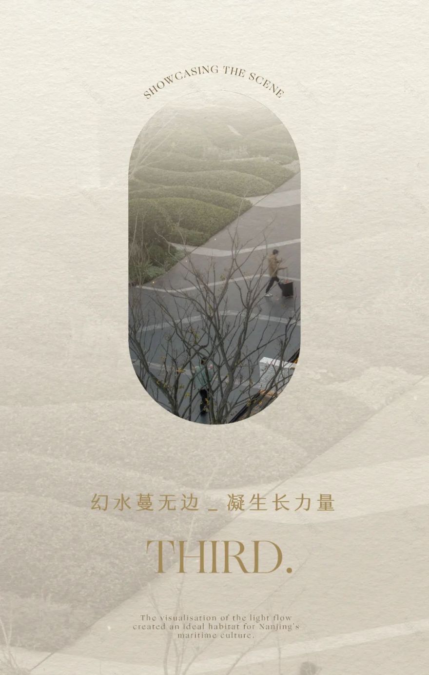 润珹中心 · 润玺 营销中心丨中国南京丨景观笛东,建筑上海天华-39