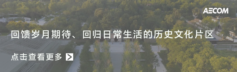 深圳宝安国际机场周边环境再造提升项目丨中国深圳丨AECOM-77