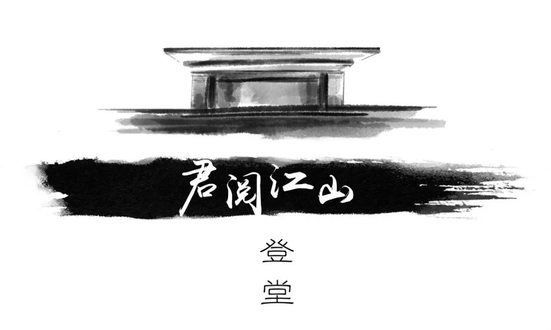 青岛康大·江山樾 | 山水画卷中的现代人居-25