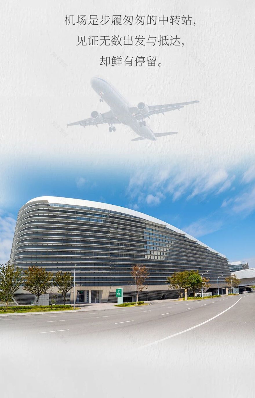 金螳螂 · 温州机场假日酒店丨中国温州-1