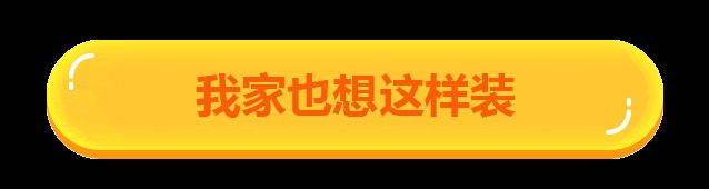 多亏了意式极简风!150㎡装完太像豪宅啦!-16