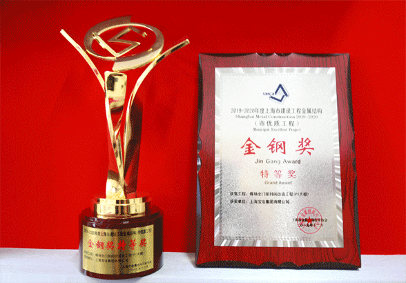 匠造国优：“城市钢厂”的绿色蝶变-92