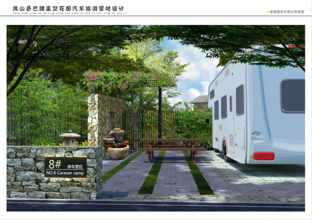 2022 最火露营设计方案丨小编-60