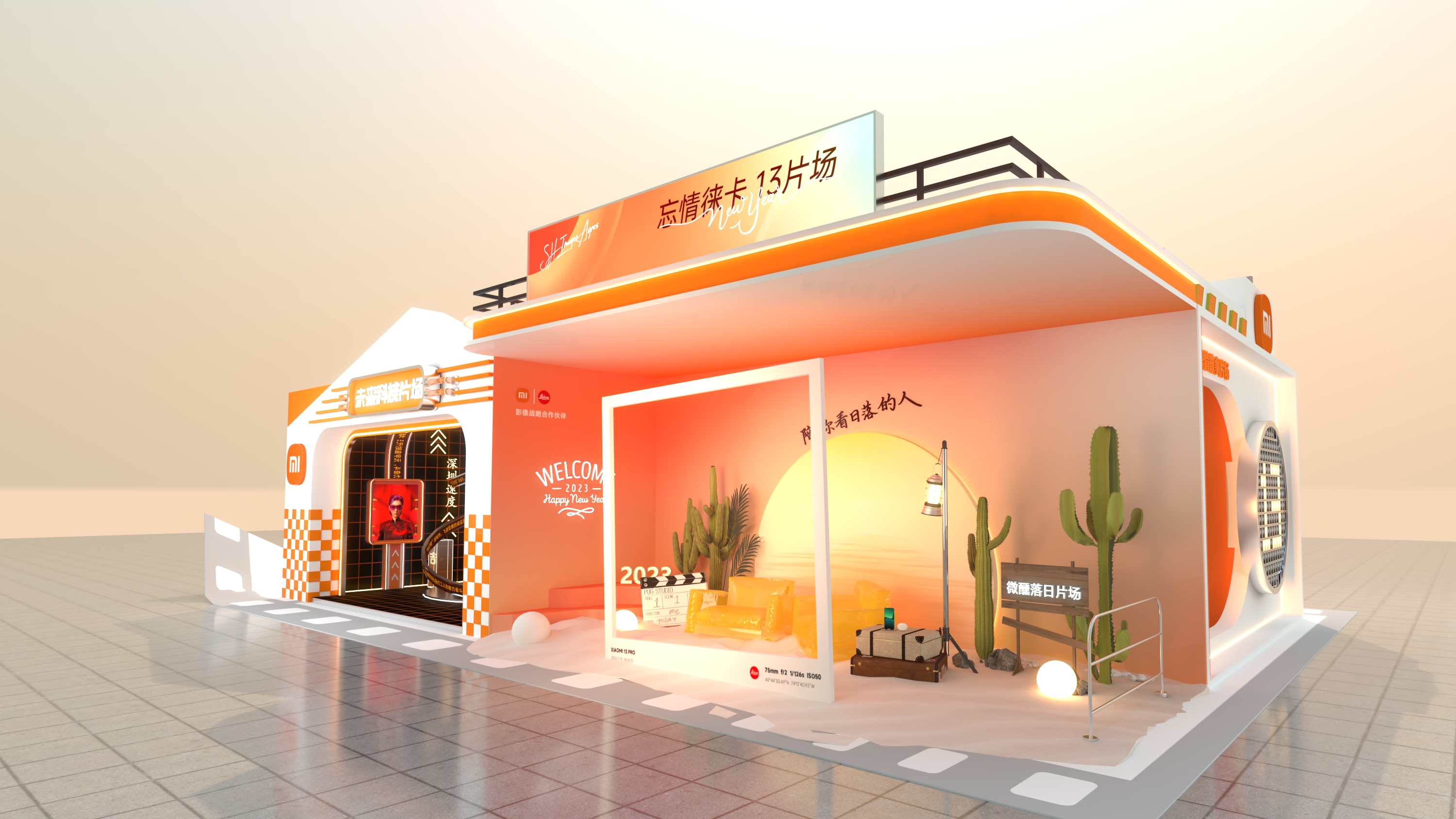 小米影像片场-13