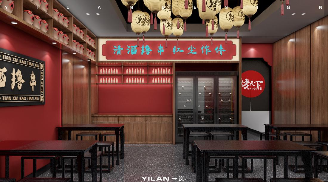 
烧烤店设计《一岚设计》 -2