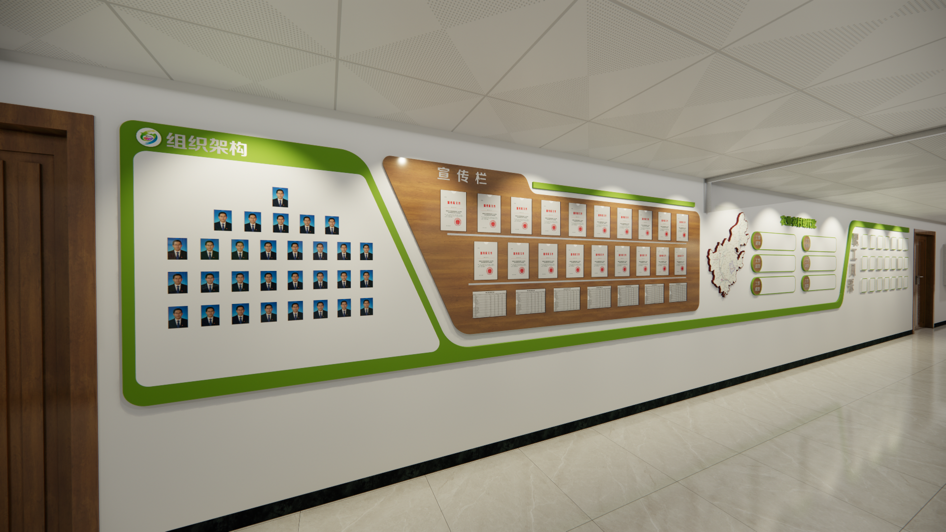 富民农业农村局楼道文化建设设计方案-2