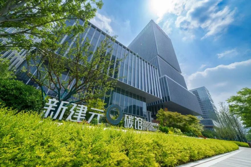 零碳新地标!新建元数智湾获LEED铂金,ESG对话接连上演-30
