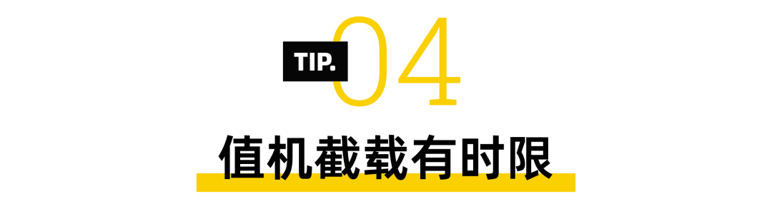 新值机岛投用，办理值机这样走-46