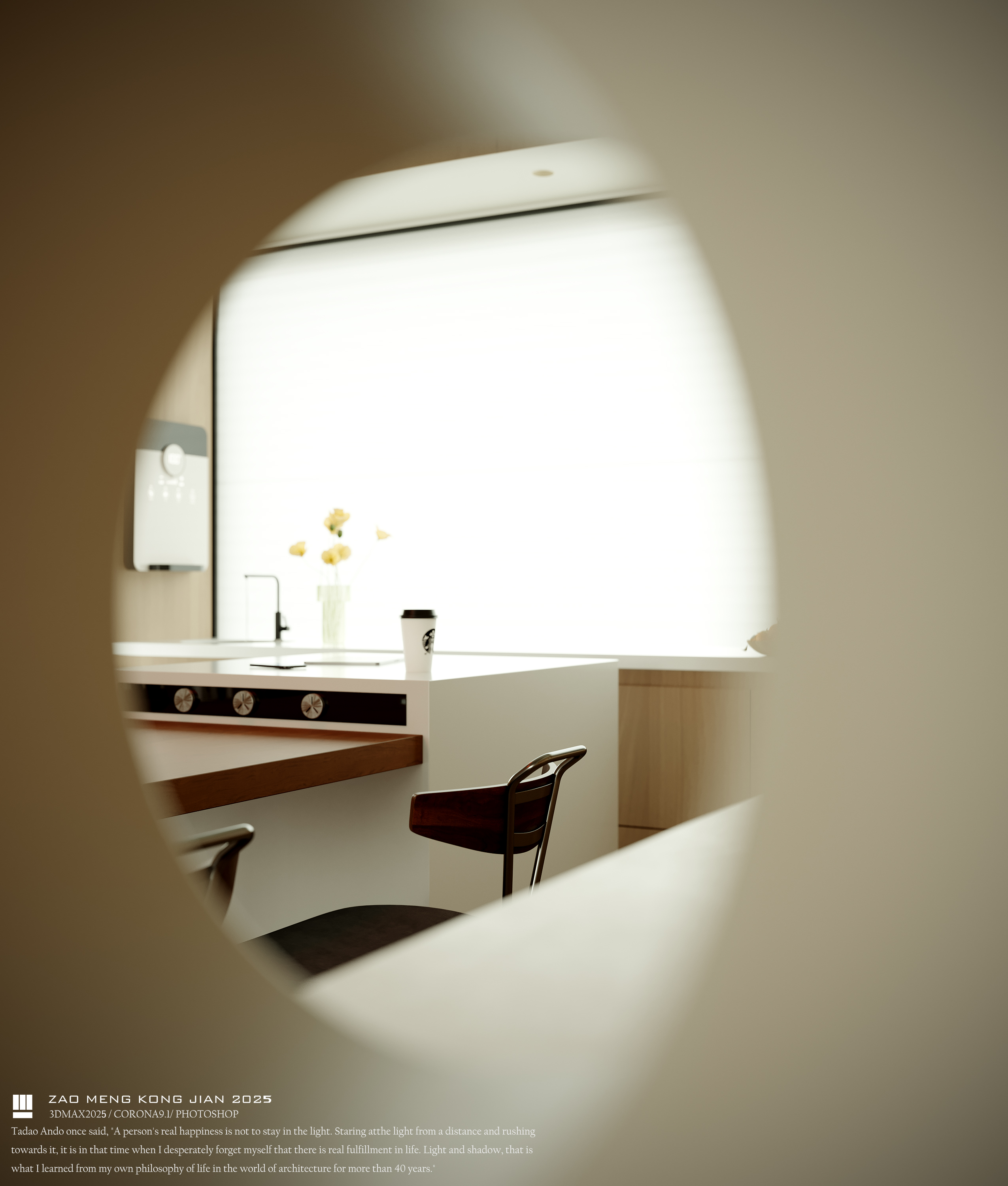 原木自然风年轻人最爱-12