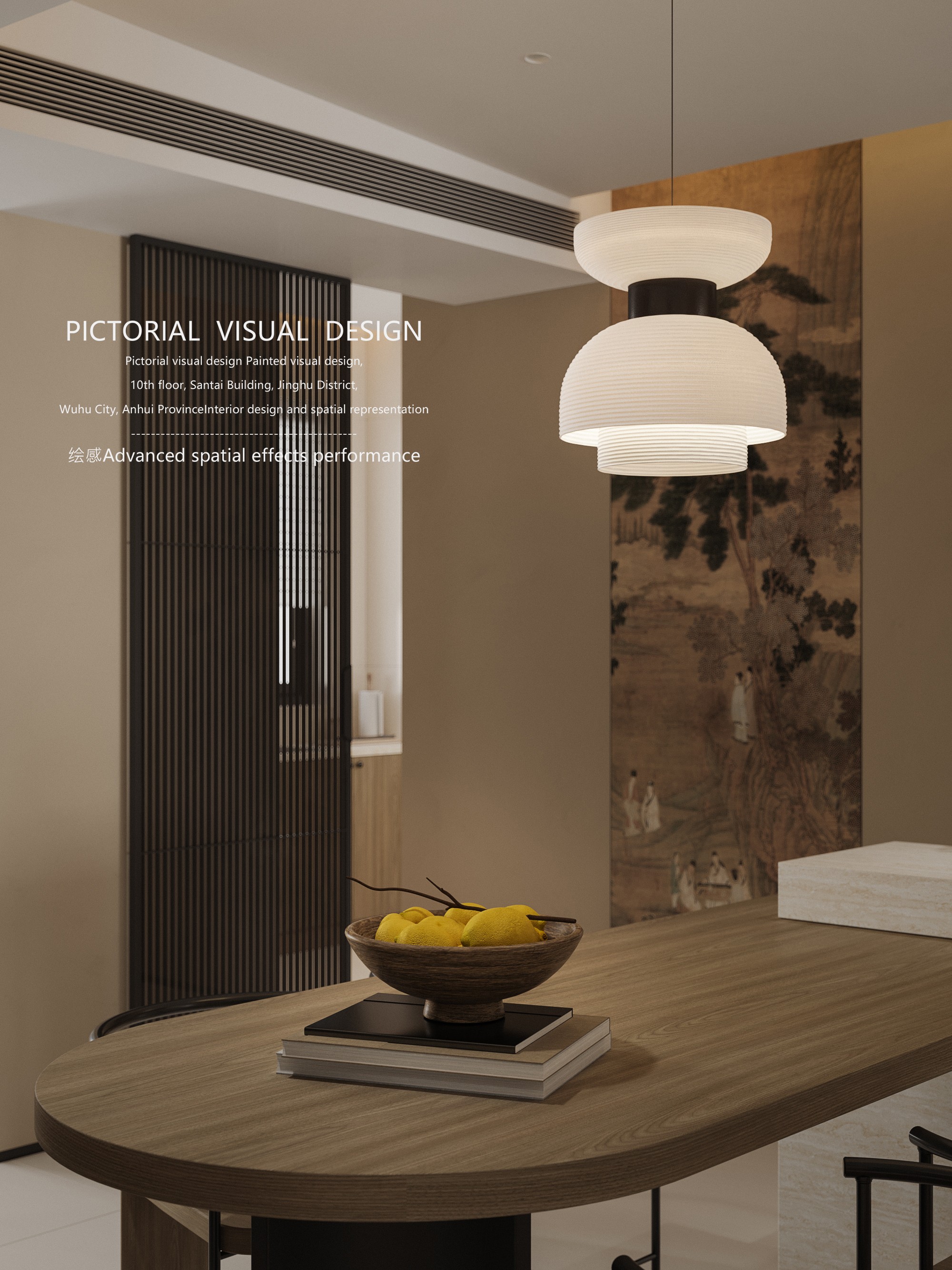 绘感视觉设计丨CHD集设计现代新中式-8