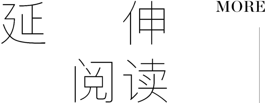 清溪涧 · 现代侘寂风住宅设计丨中国苏州丨无边设计事务所-46