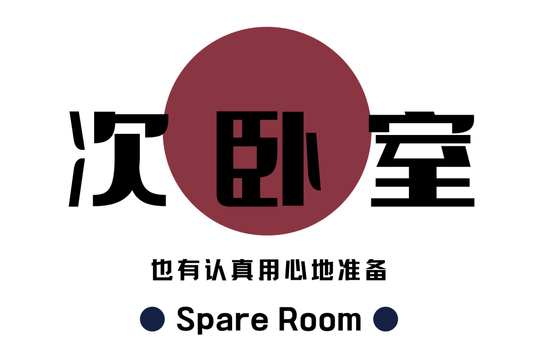 色彩斑斓的艺术之家丨中国成都丨清羽设计-56