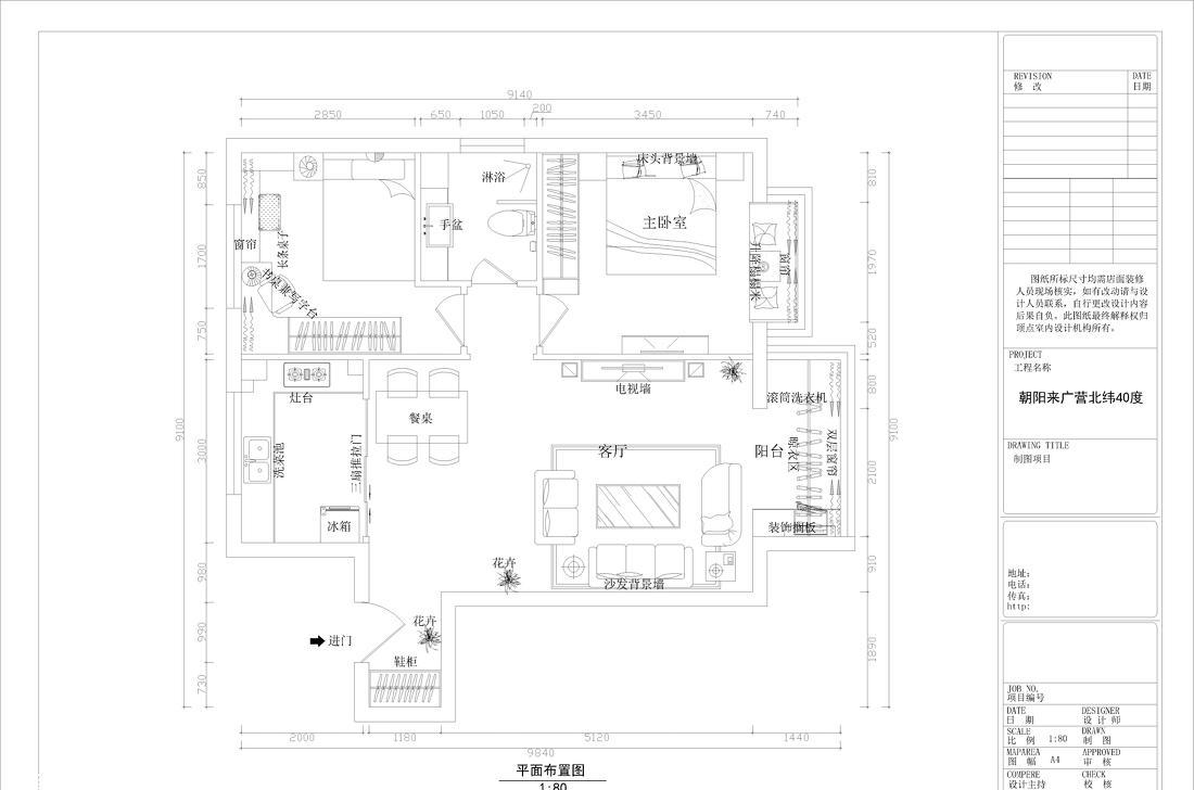 小户型大气设计，尽显空间之美-46