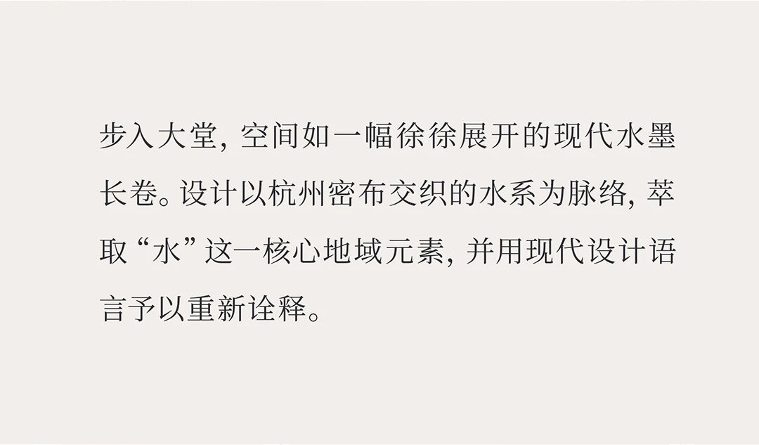 新作 润地国际医疗中心，运河画卷中的未来医健地标丨中国杭州丨HBA设计-5