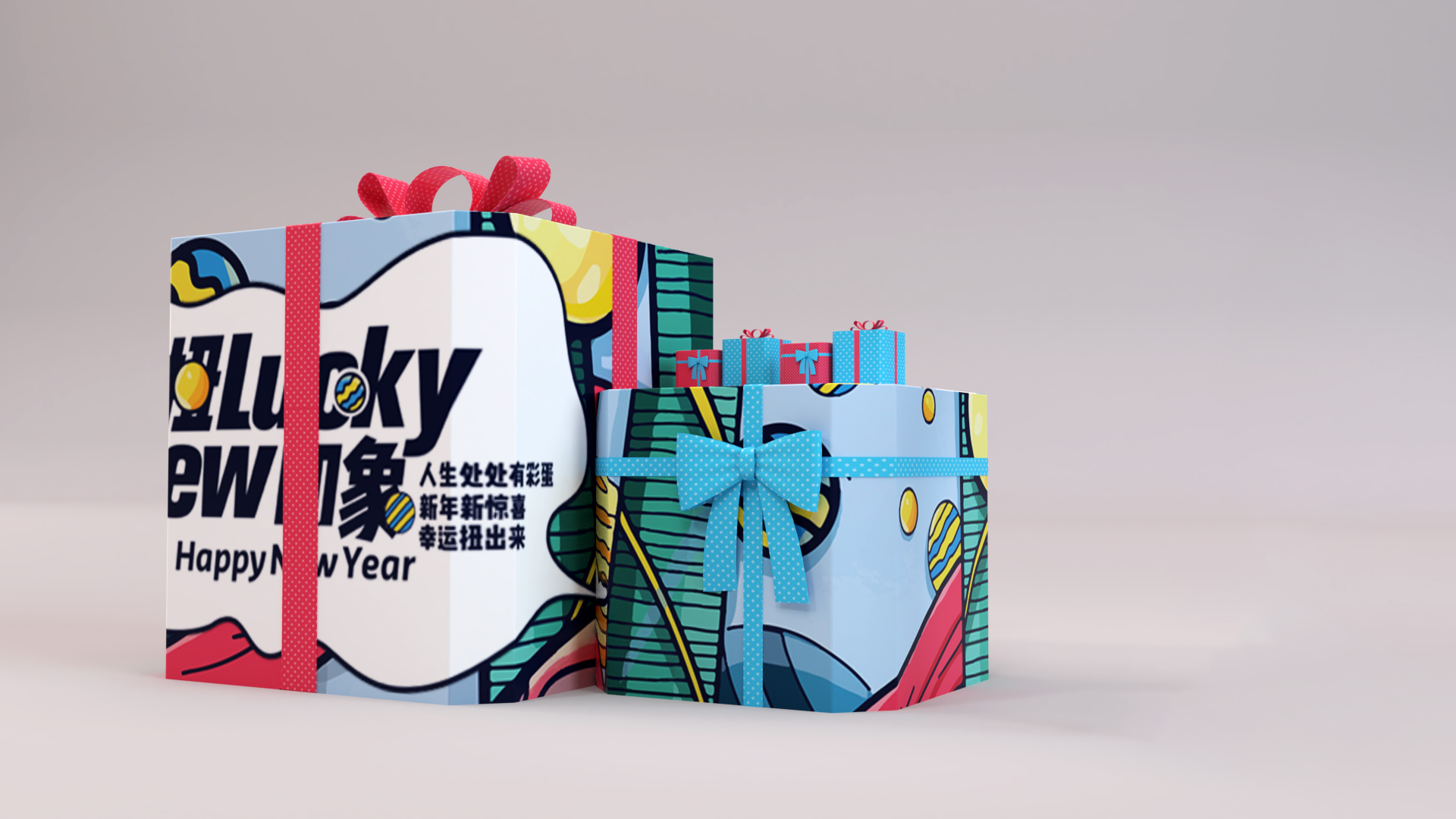 印象汇圣诞美陈——happy 扭 yo-9