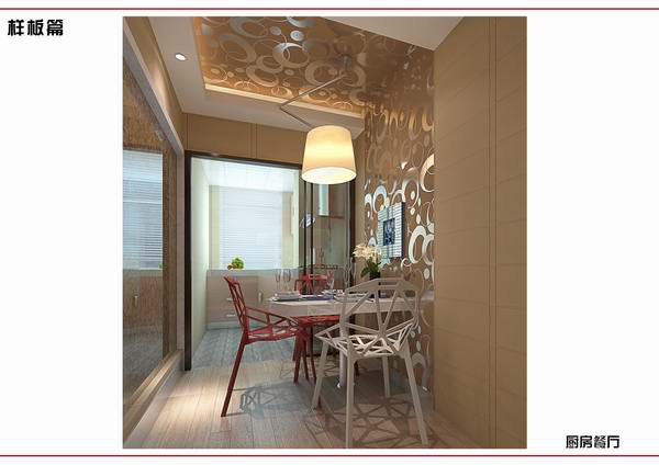 哈尔滨市金昌国际样板房四套设计方案-8