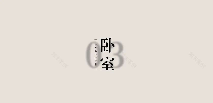 南京 300㎡自然光影别墅丨中国南京丨堂杰国际设计-34