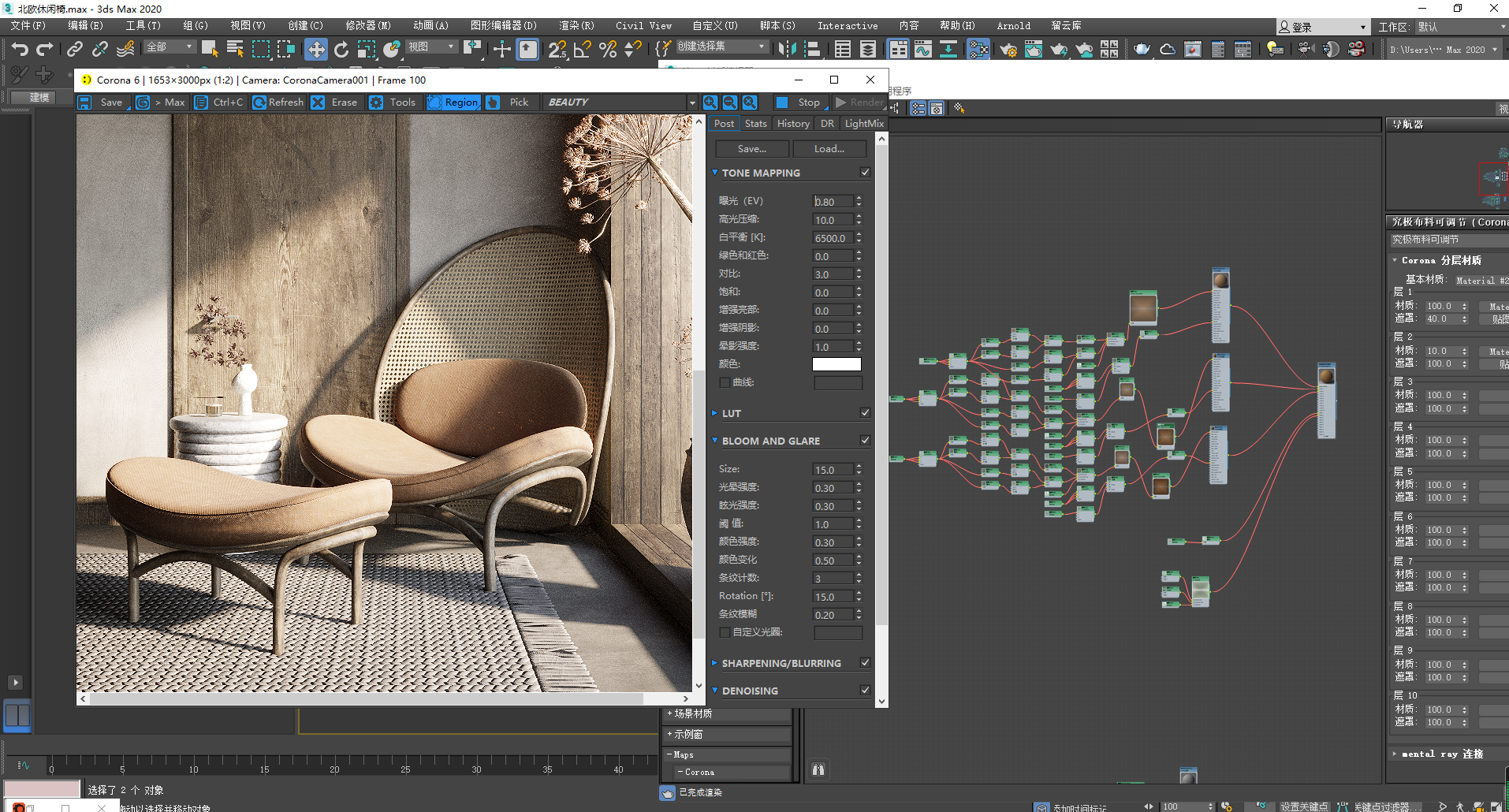 零碎的岛屿 · 浪漫室内设计-8