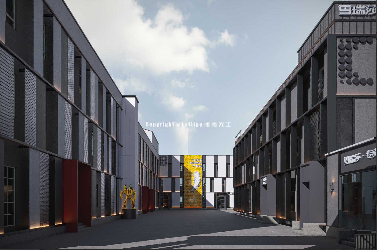 外观建筑|产业园创意园效果图案例-5