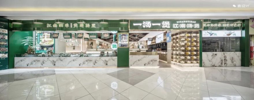 一汤一煲 · 江南养生汤煲的现代演绎丨中国镇江丨麦设计-2