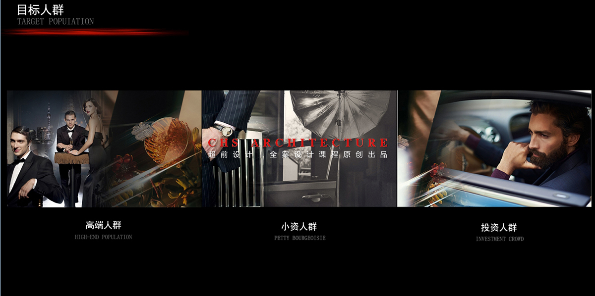 沉稳底蕴 · 时代会所原创方案设计丨超前创意设计教育-13