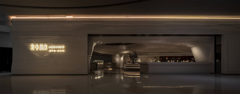 月采厨房·Moonrise(铁西万象汇店)丨中国沈阳丨MIX 混合空间设计工作室-18