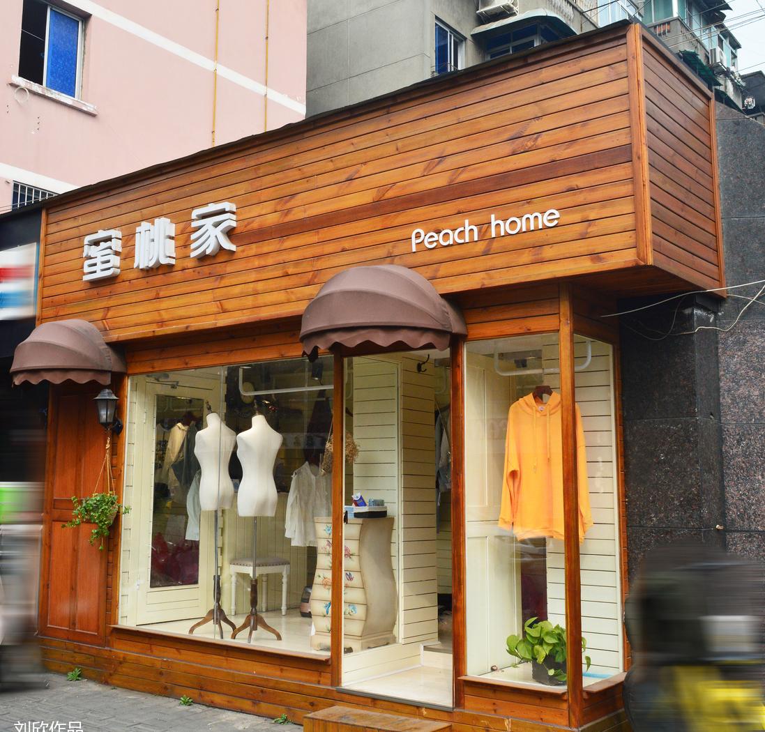 建设路蜜桃家 | 简欧风格的小清新服装店-12