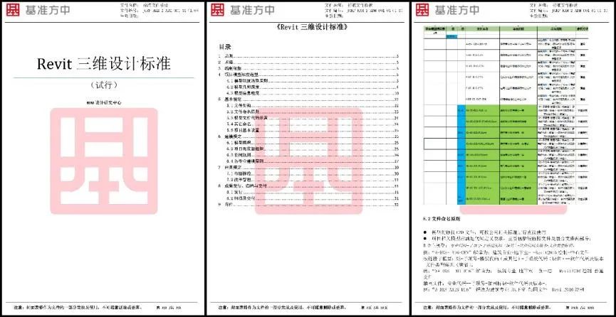 北湖文化艺术综合体丨中国成都丨基准方中-39