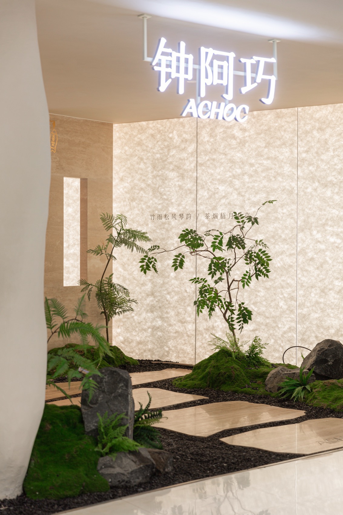 ACHOC 甜品茶饮店丨中国常州丨艾得设计事务所-10