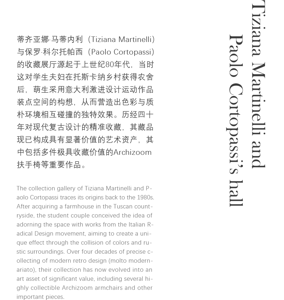 收藏即生活的艺术实践-0