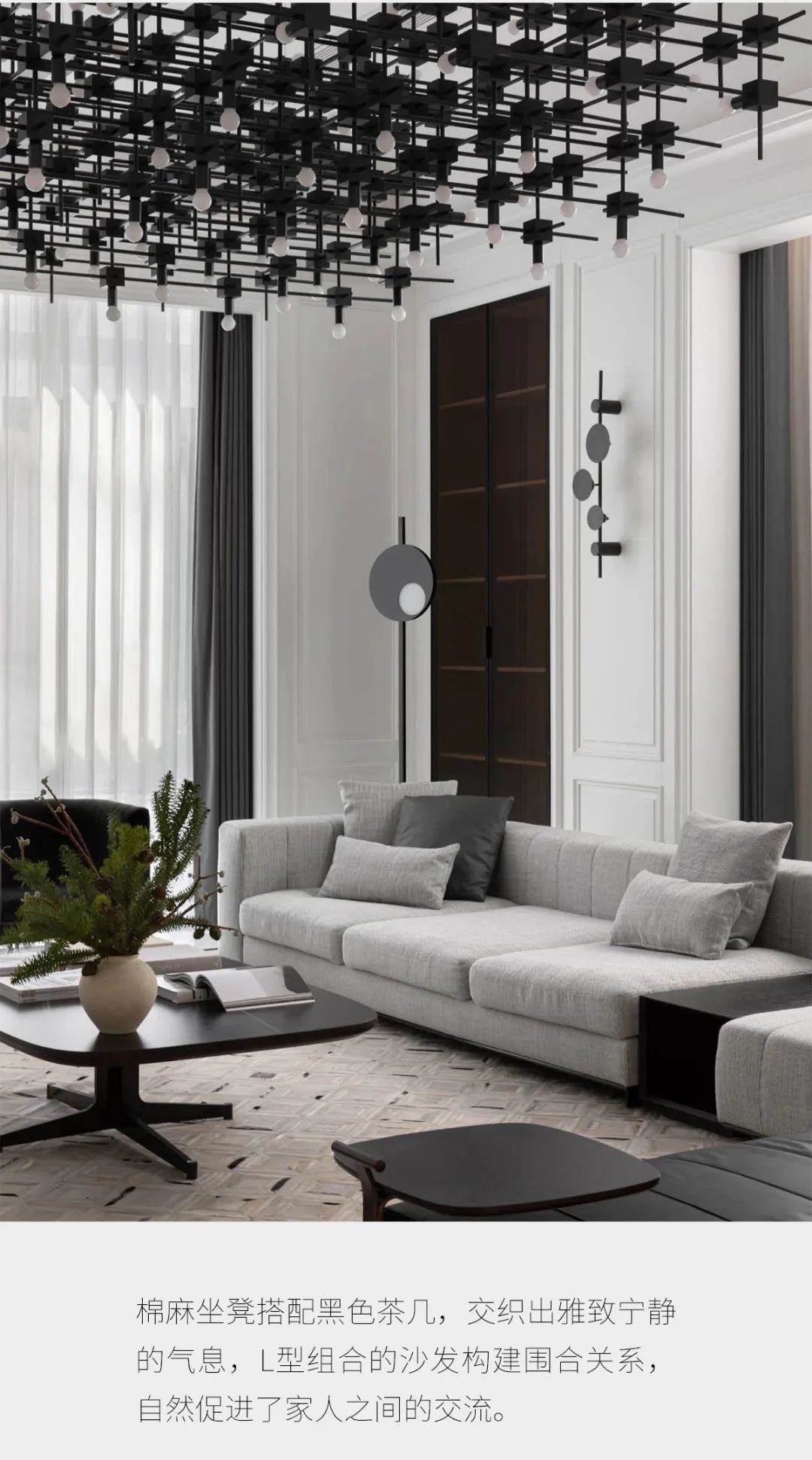 750m²典雅法式风情，经典黑白配-4