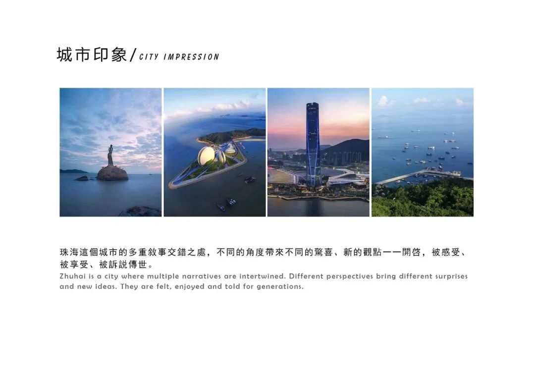 畔山御海D4样板间丨中国珠海丨匠一文化创意设计-7