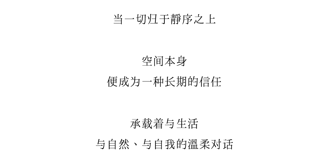观邸接待中心丨中国深圳丨MTO洣图设计(深圳洣图装饰设计工程有限公司)-65