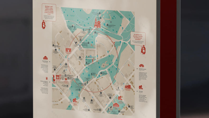 梁赞旅游导览丨俄罗斯梁赞丨未明确提及公司,团队成员有Elizaveta Petrova等-10