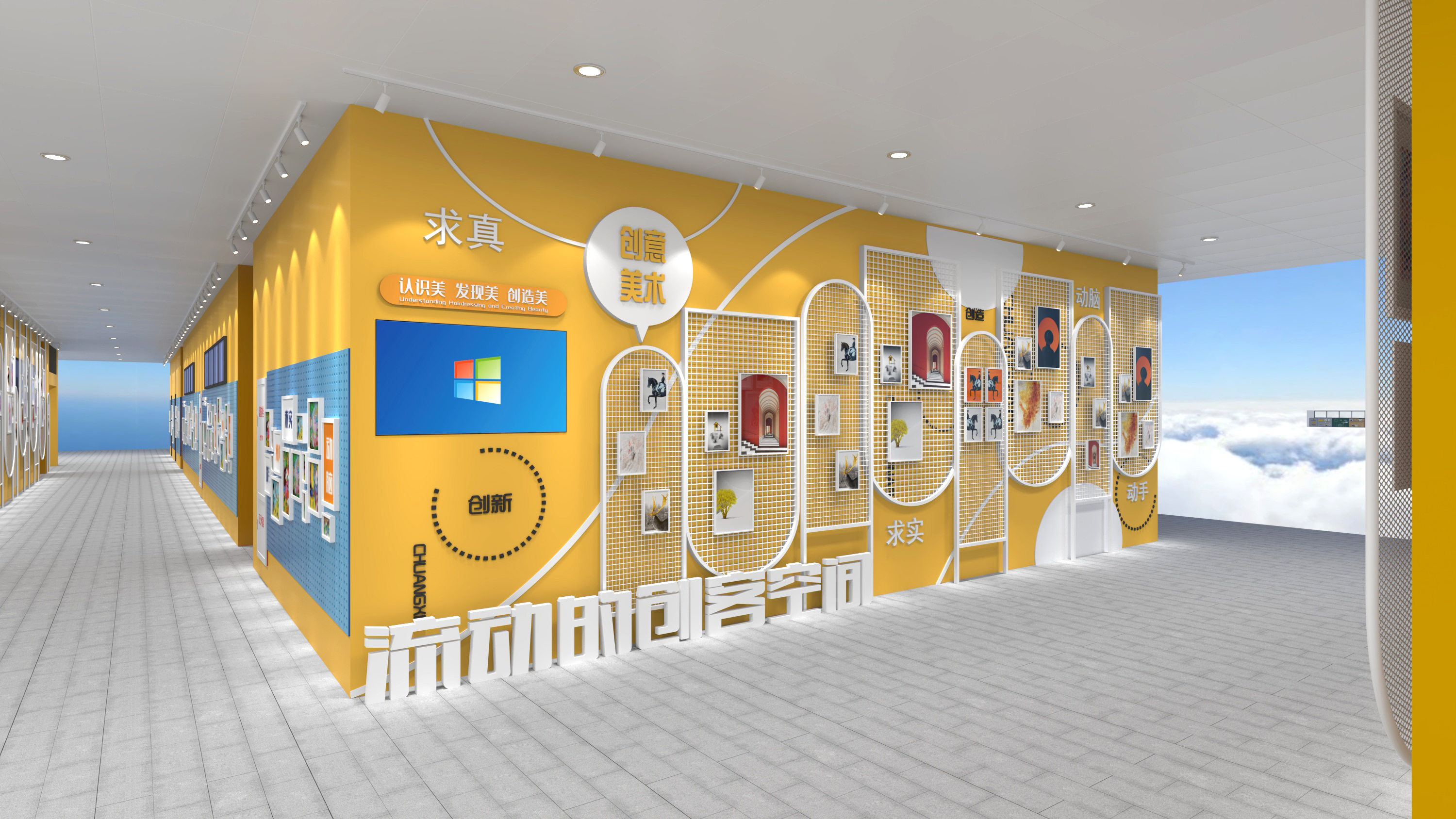 某校美术长廊设计-0