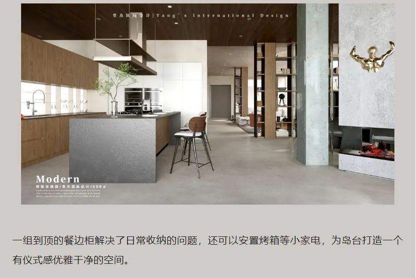 T.ID堂杰案例|680㎡独栋别墅现代风，开放式设计让空间更通透~-19