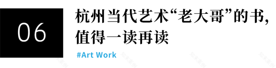 天目里美术馆丨中国杭州丨伦佐·皮亚诺建筑事务所-108