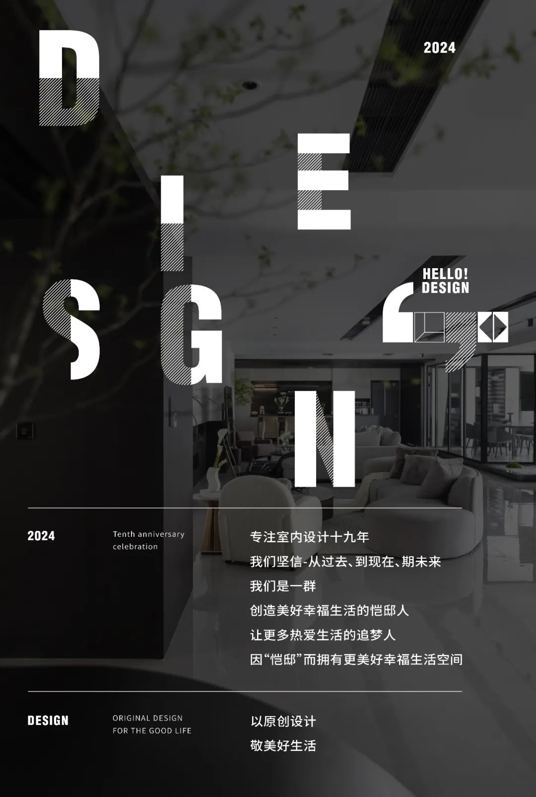 光影映画 中央公园·懿颂100㎡简约澄明丨中国重庆丨恺悦陈设-70