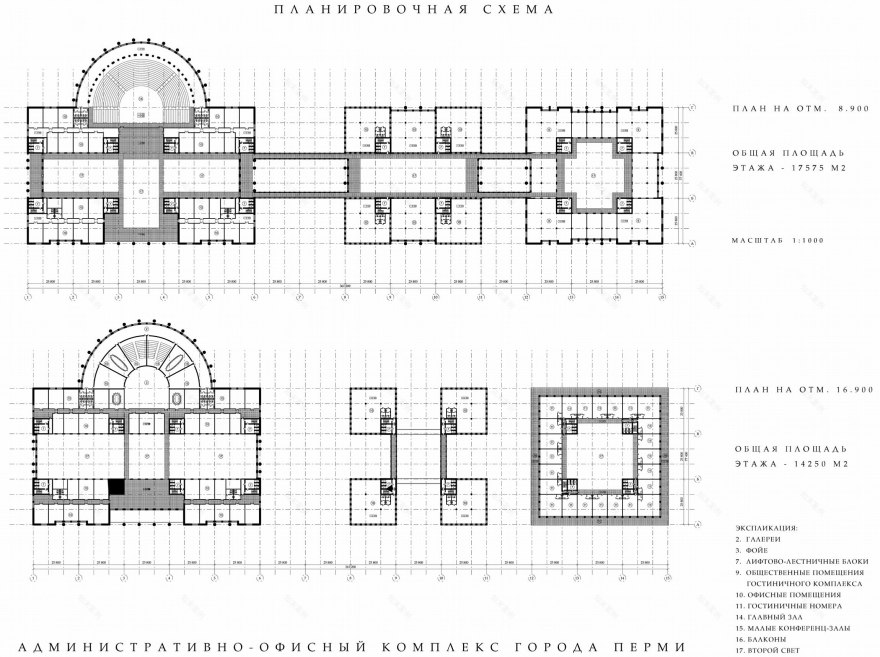 Perm 市行政商业中心 | 现代风格展现多功能空间魅力-10