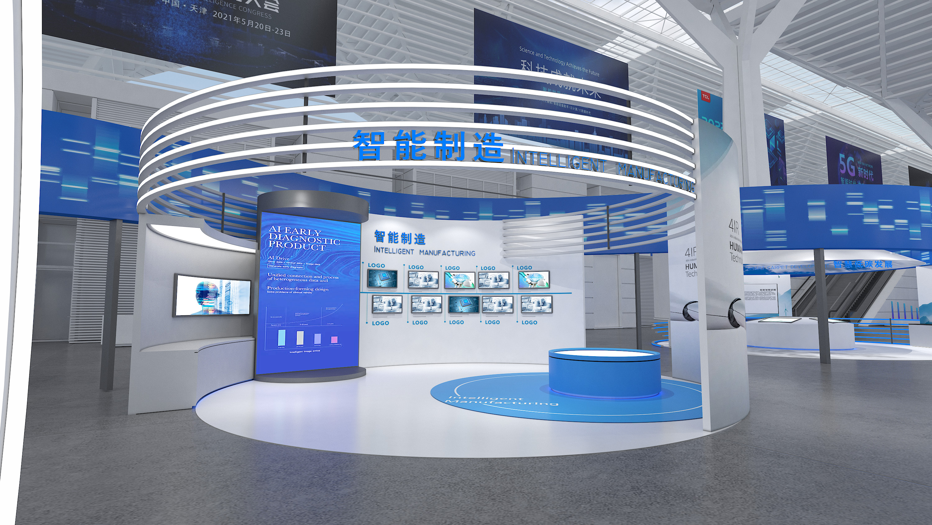 2023天津智能大会-4