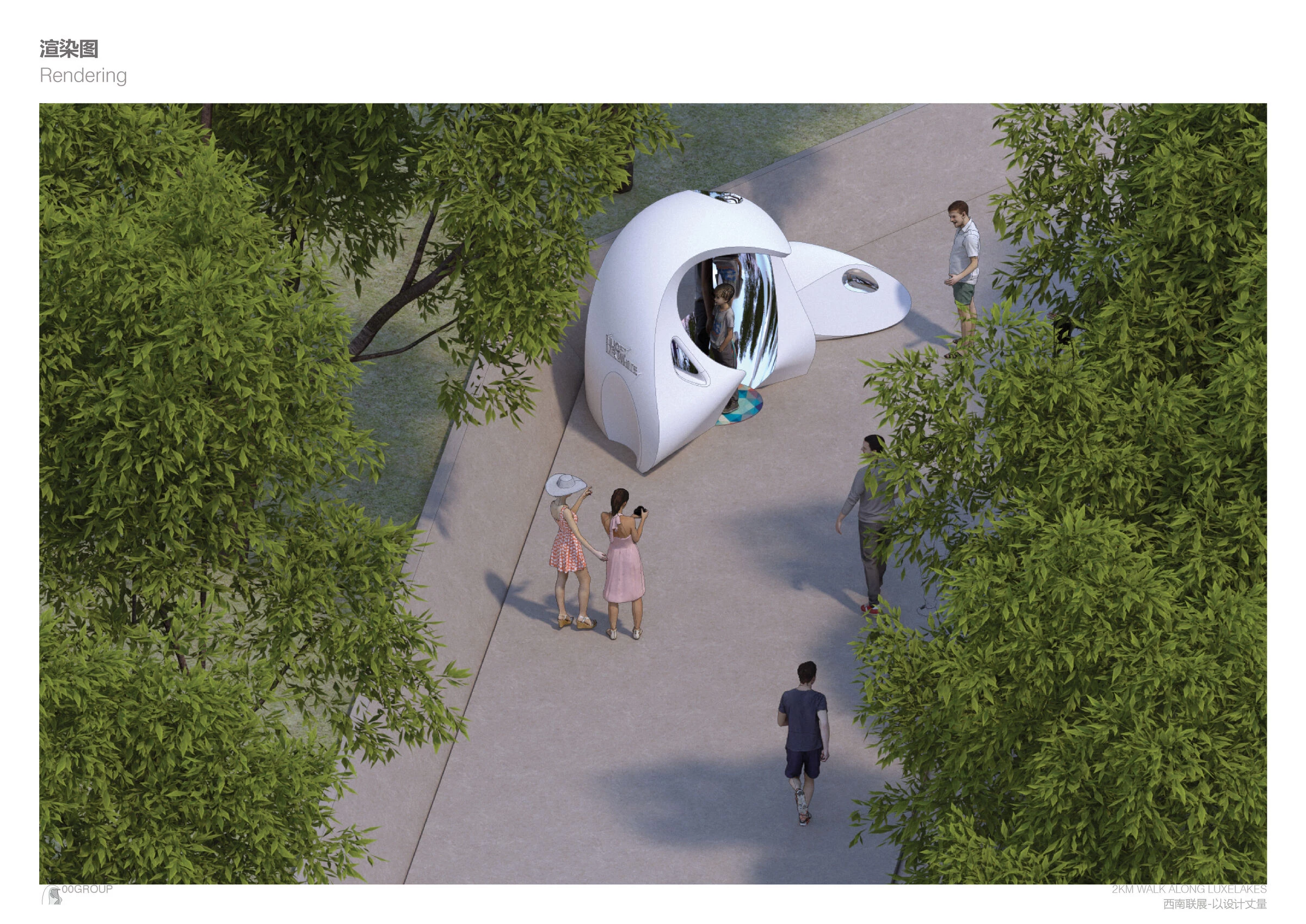 拥抱！怀特先生丨中国成都丨00group-20