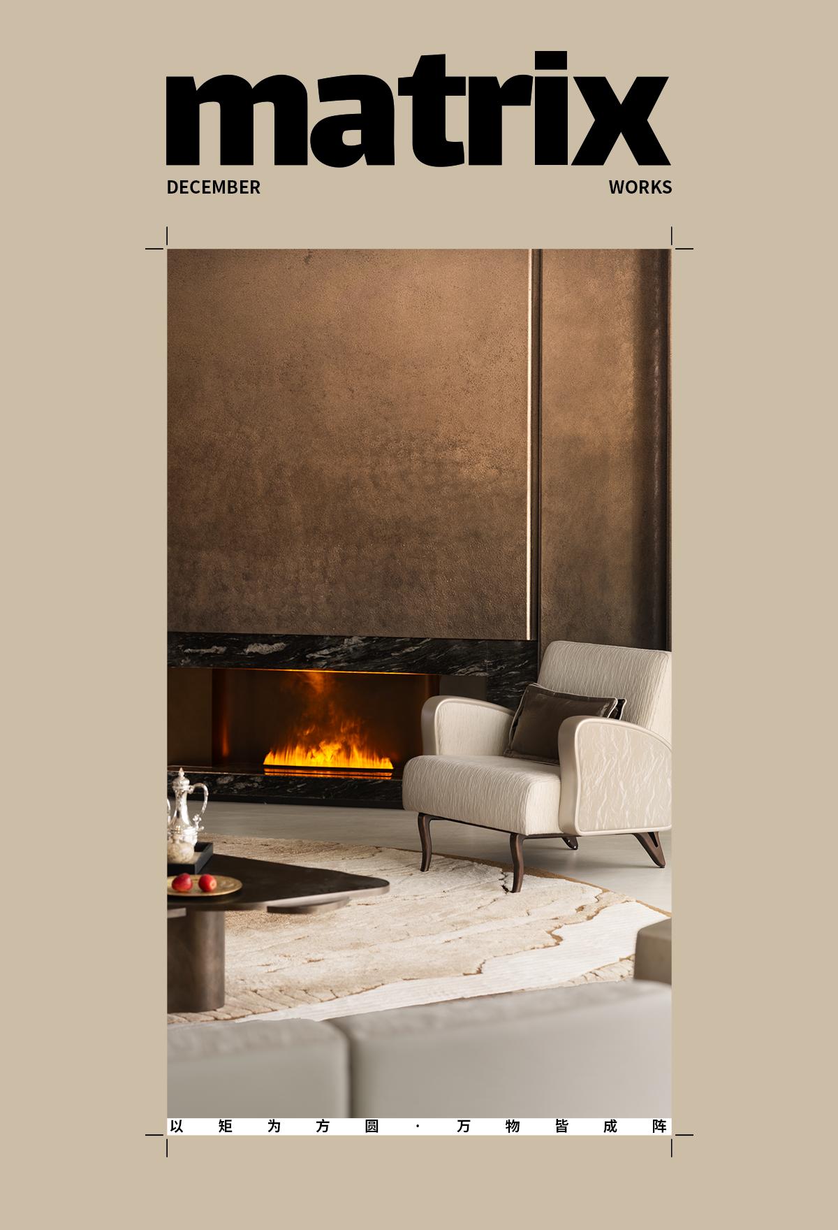 长沙中海阅湘台288㎡&253㎡样板间丨中国长沙丨硬装矩阵纵横,软装矩阵鸣翠MIX-5