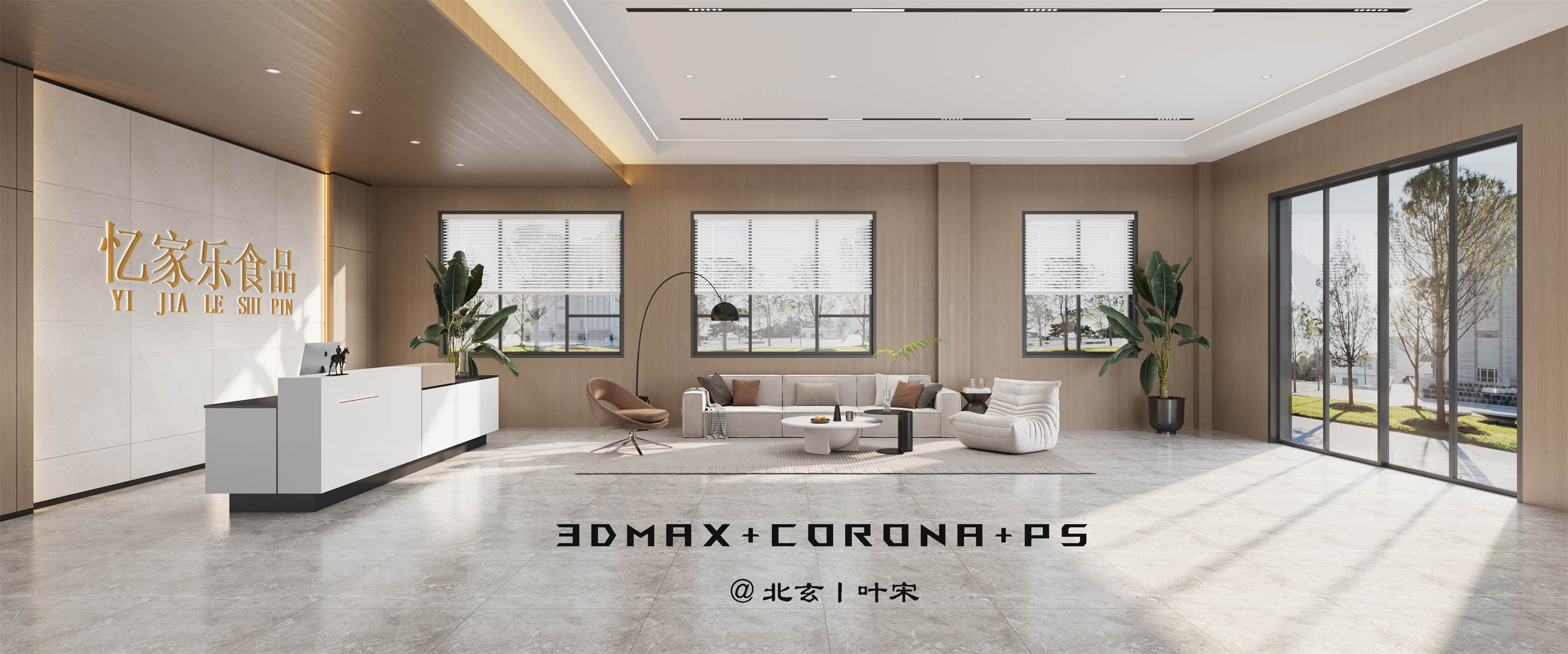 下班后别叫我丨我要在办公室干通宵！-12