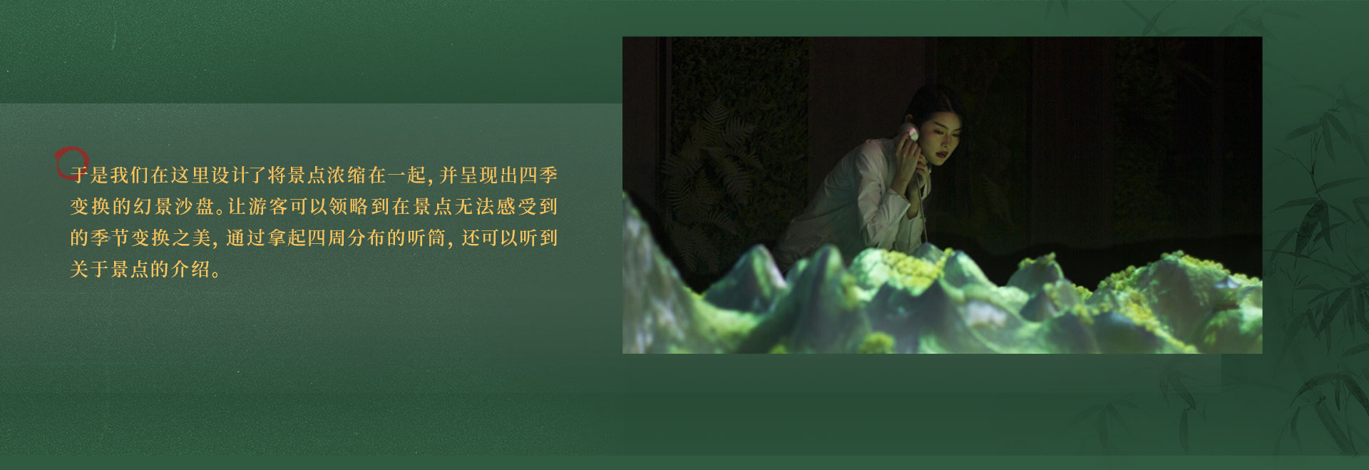 “巫山”自然遗产馆与规划展示馆（上）-25