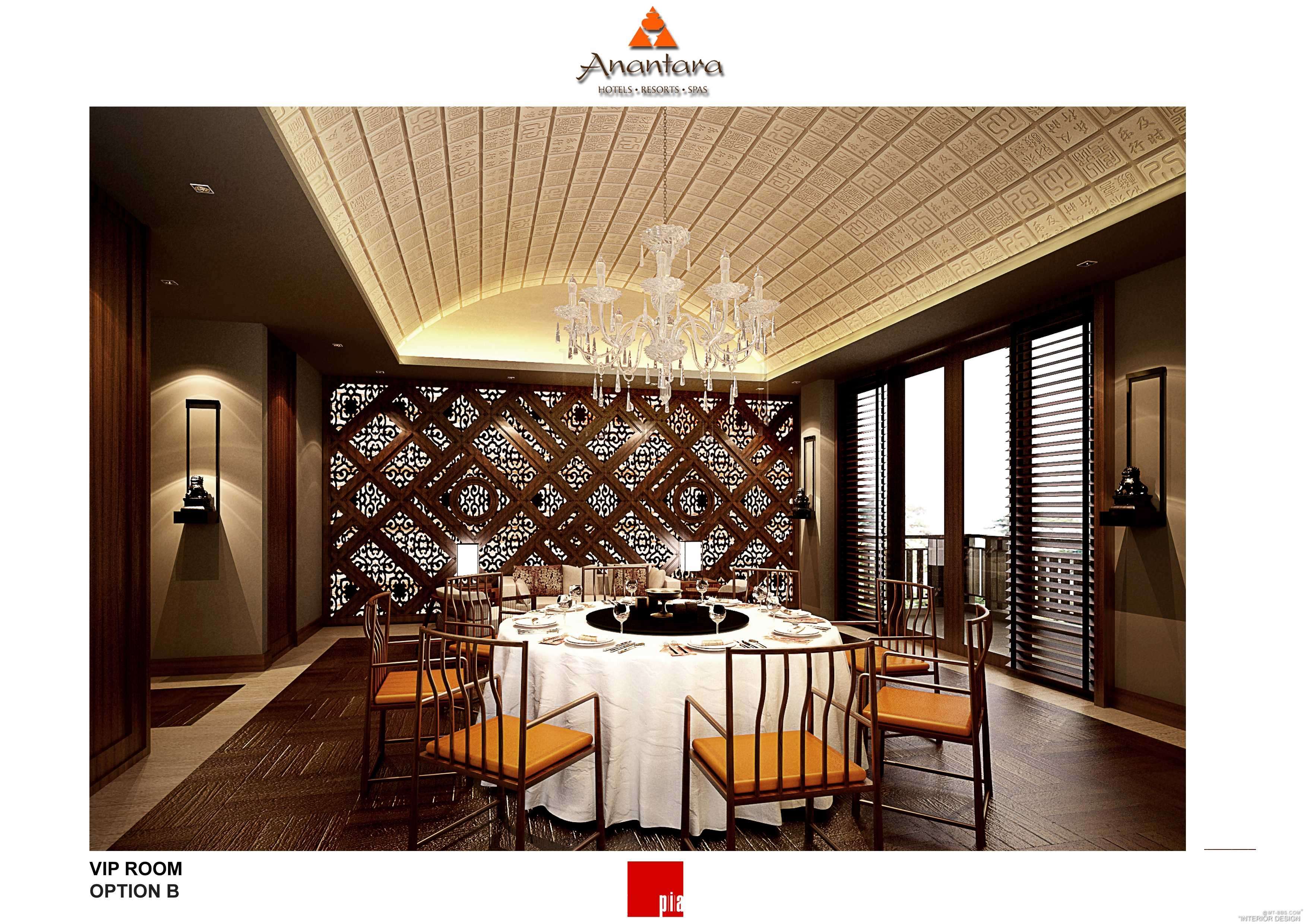 四川峨眉山安娜塔拉度假酒店概念方案-14