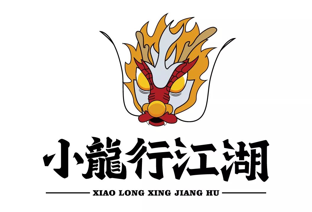 小龙行江湖 | 复古市井火锅店的设计魅力-32